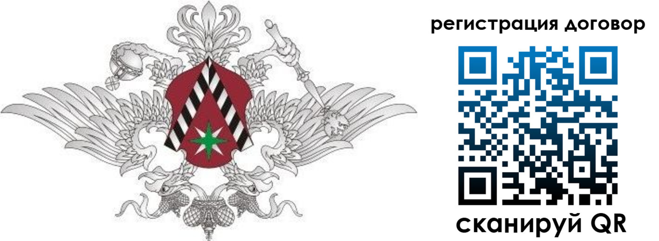прописка регистрация в Камешково